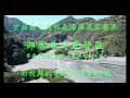 空拍春陽溫泉基督徒的露營區(4k)  部落尋奇露營區  賽德克族語古調  演唱:史努櫻教會詩班