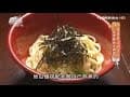 【食尚玩家】綠峰渡假山莊 金山就能體驗日式原汁原味流水麵