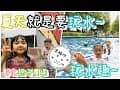 【JCM津觸咪】沐卉親子農場，玩水趣~(補) #V特 #親子景點 #中部親子景點