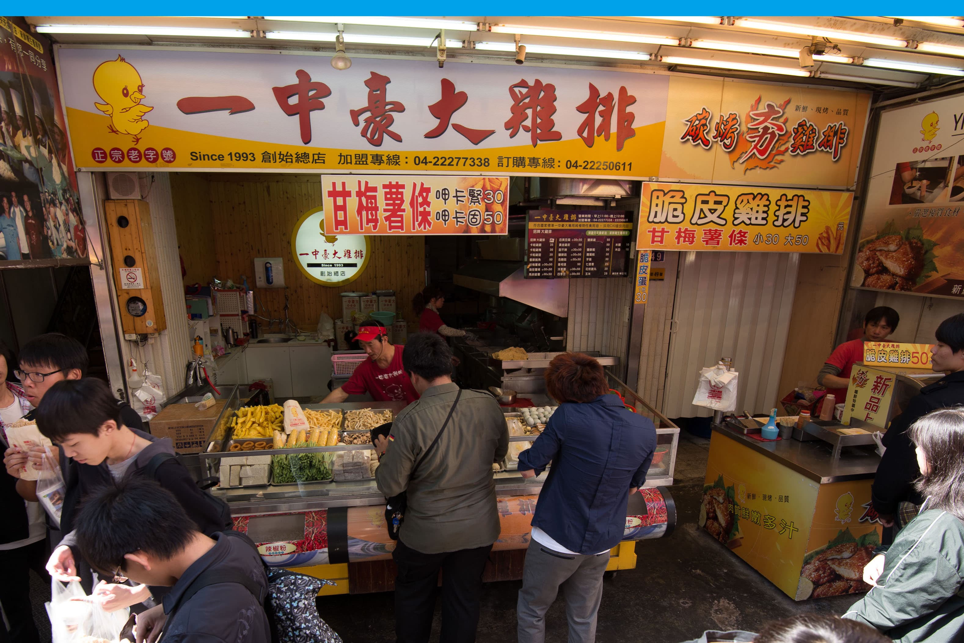 【一中商圈】一中街必吃美食Top7及週邊必逛景點！